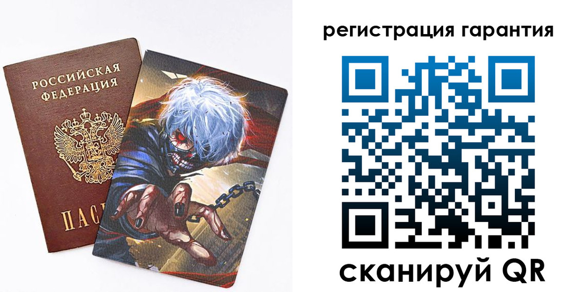 купить прописку в Котласе